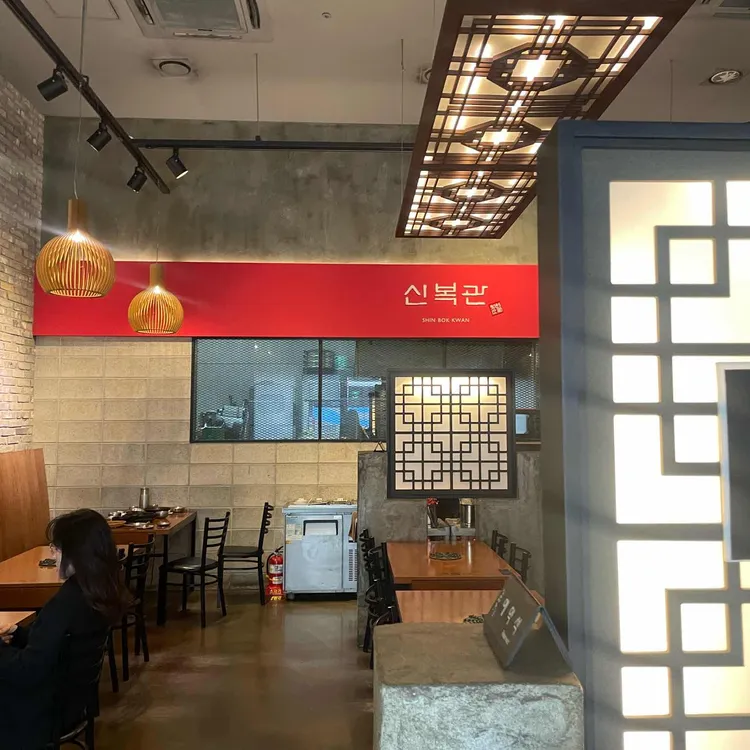 신복관 대표 사진