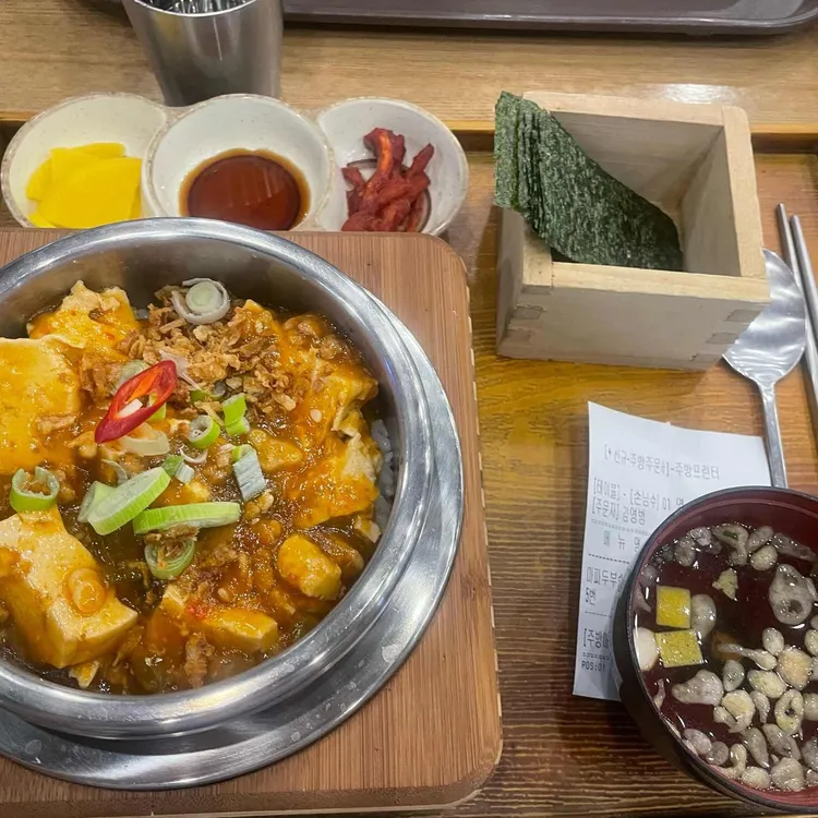 이솥우화 사진 1