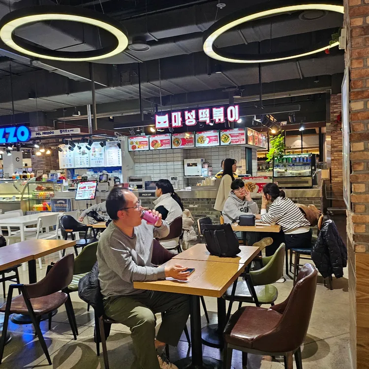 마성떡볶이 대표 사진