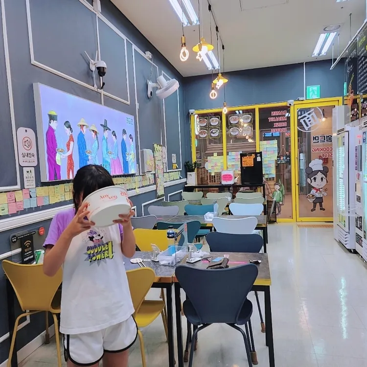 월드면 대표 사진