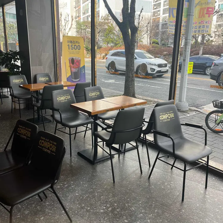 컴포즈커피 사진 1