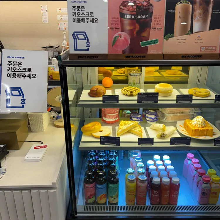 이디야커피 대표 사진