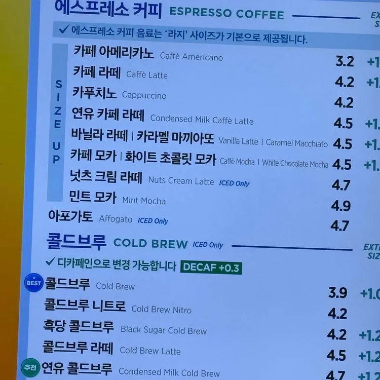 이디야커피 대표 사진