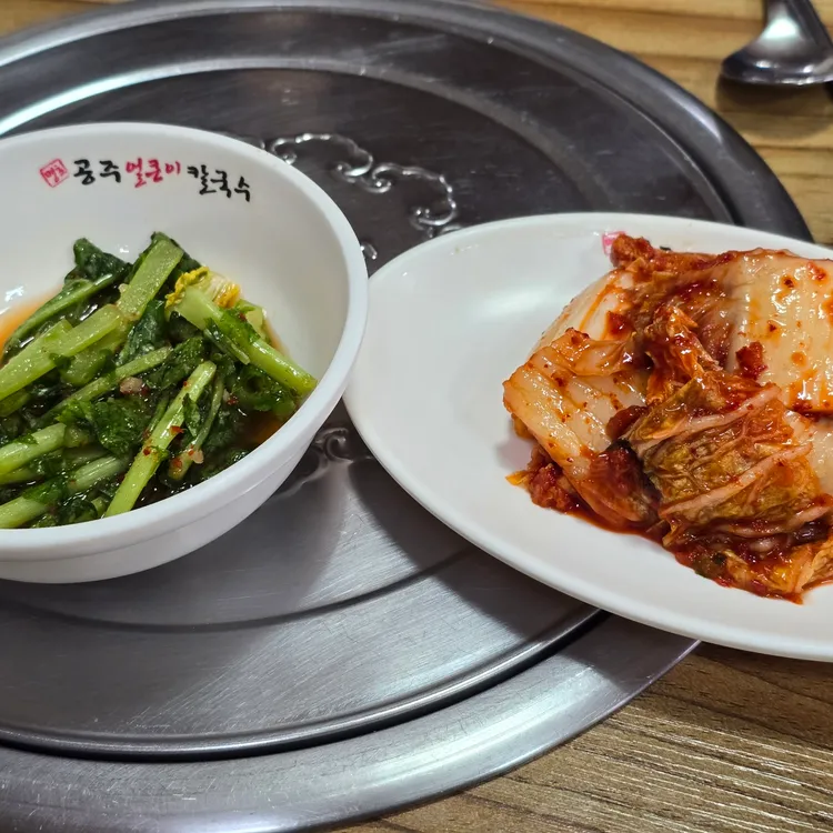 공주얼큰이칼국수 대표 사진