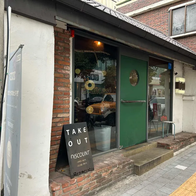브랑쿠시 대표 사진