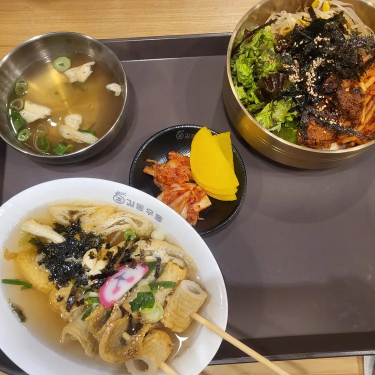 길동우동 대표 사진