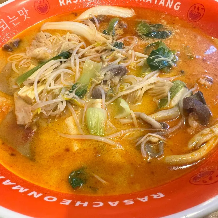 라사천마라탕 망우역점 이미지