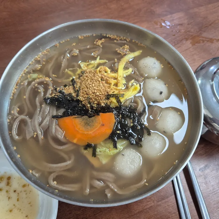 대중분식당 사진 1