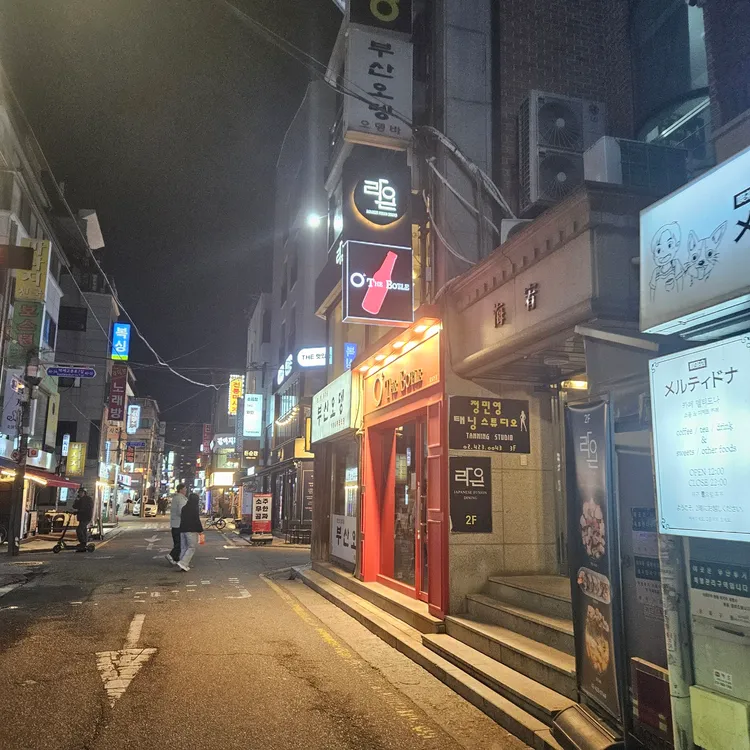 라온 대표 사진
