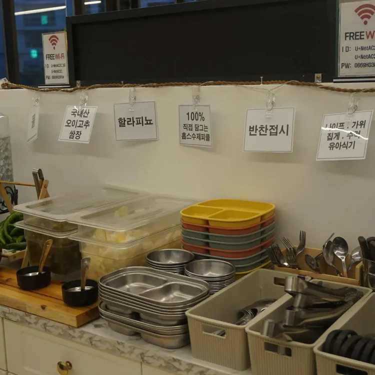 홉스피제리아 대표 사진