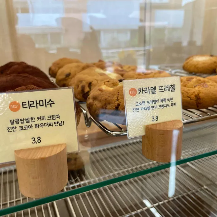 보리모리 쿠키마찝 대표 사진