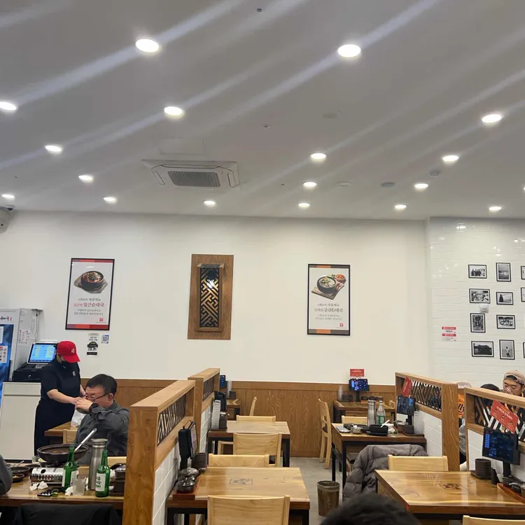 고향옥얼큰순대국 대표 사진