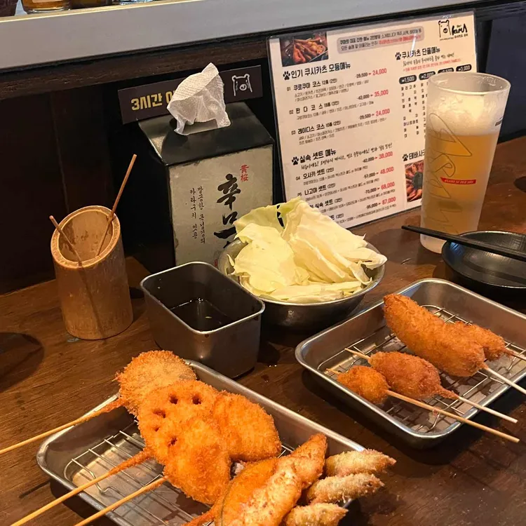 쿠시카츠 쿠마 대표 사진