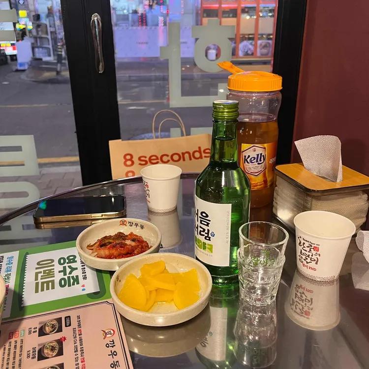 깡우동 대표 사진