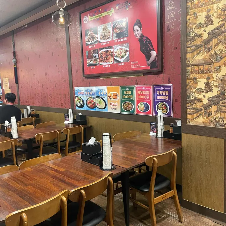 차이나쿡 대표 사진