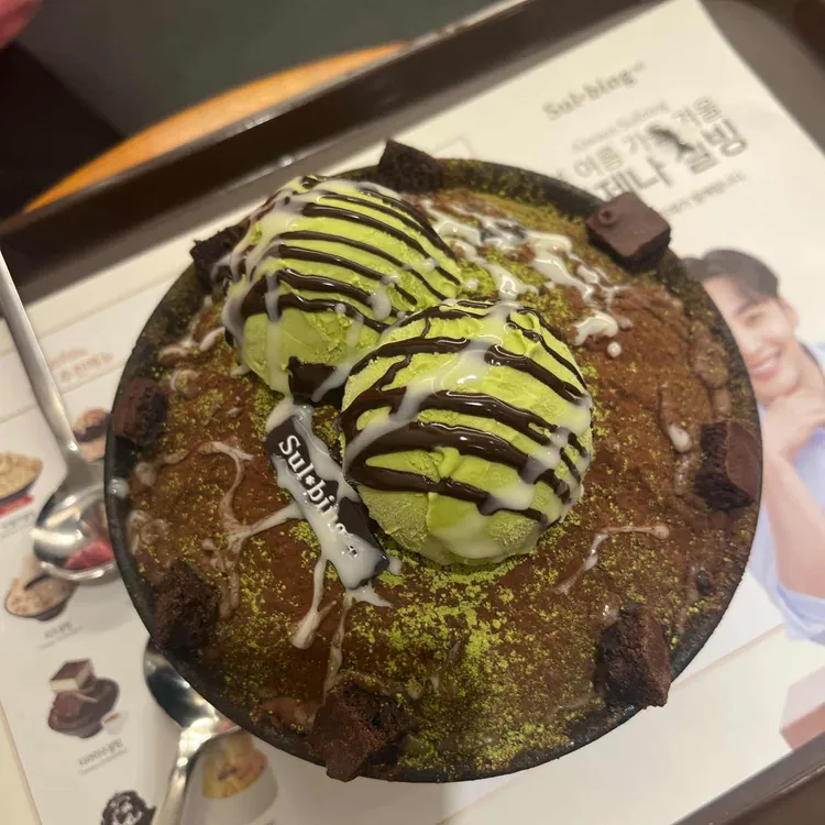 설빙 대표 사진