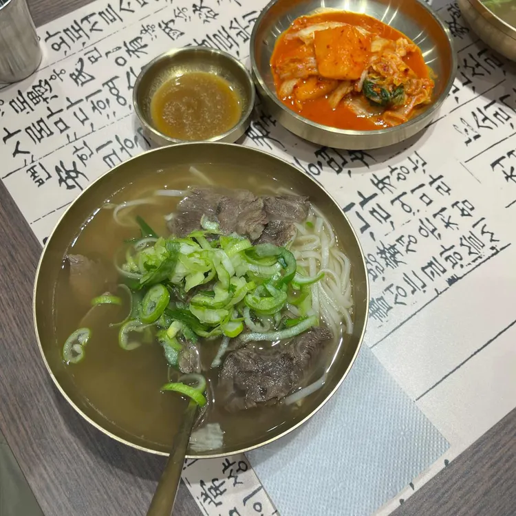 이도곰탕 대표 사진