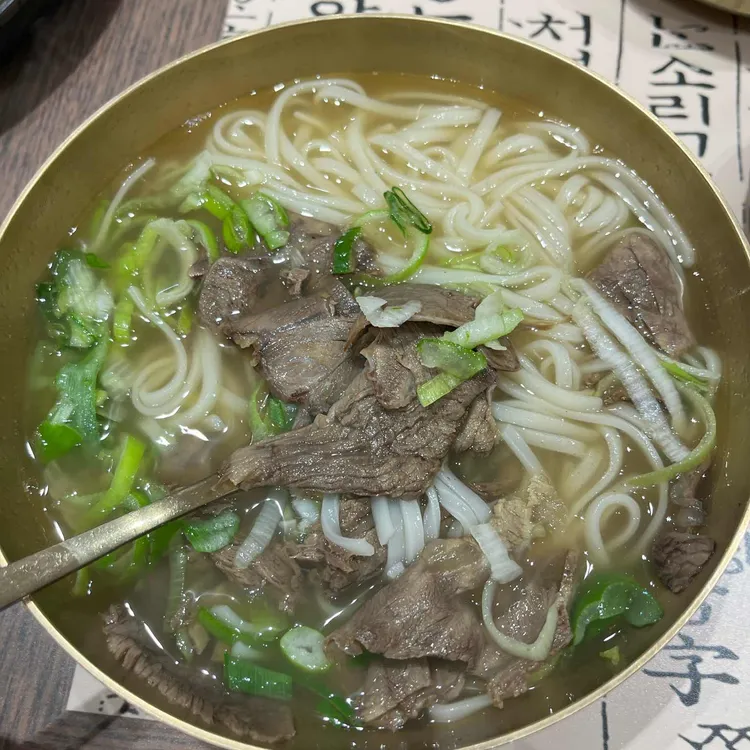 이도곰탕 대표 사진