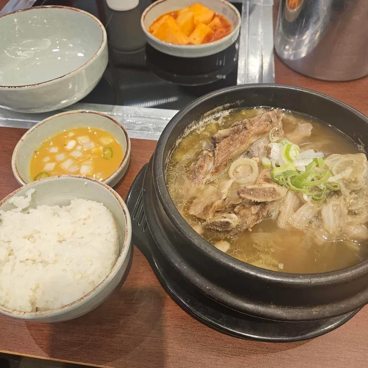 범골 대표 사진