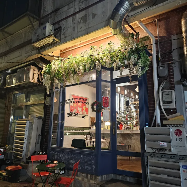 쏘티 대표 사진