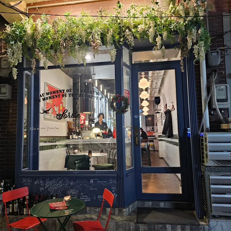 쏘티 대표 사진