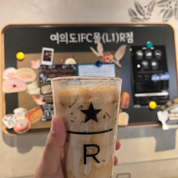 스타벅스 사진 1