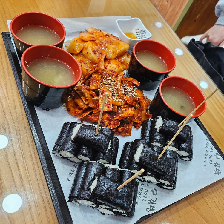명가충무김밥 사진 1