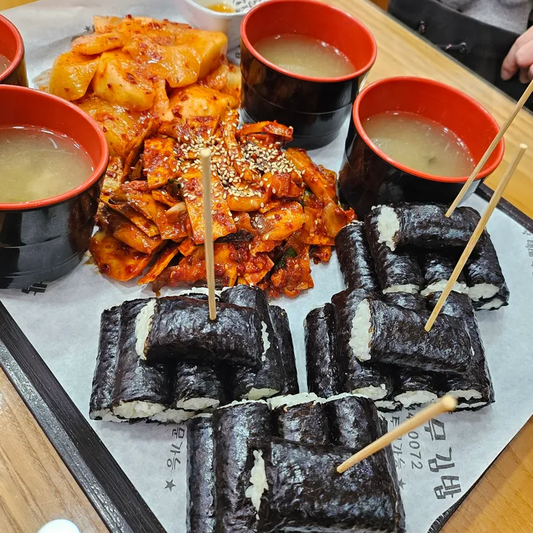명가충무김밥 사진 2