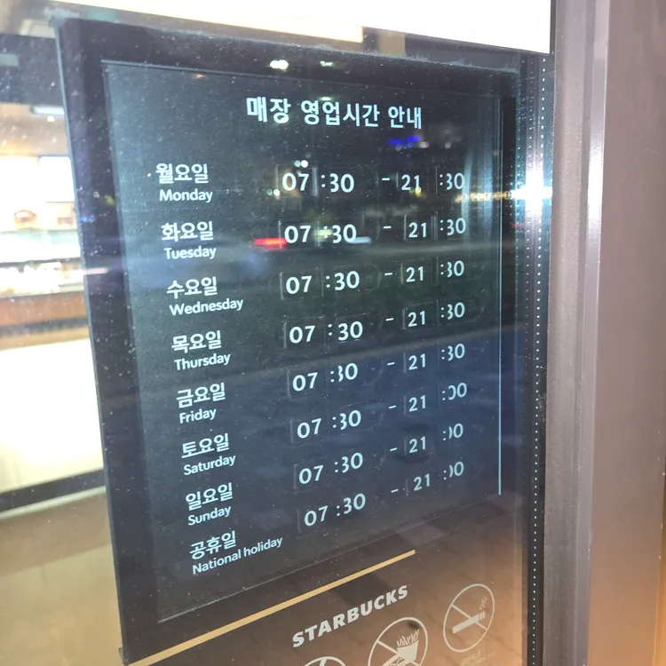 스타벅스 대표 사진