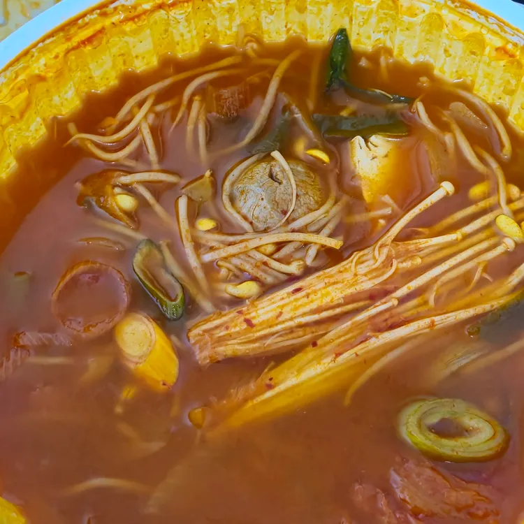 찌개통 대표 사진