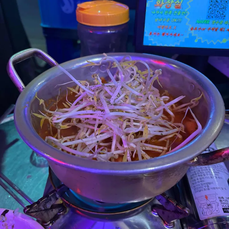 윤이불닭발 대표 사진