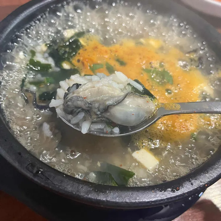 청정굴국밥 대표 사진