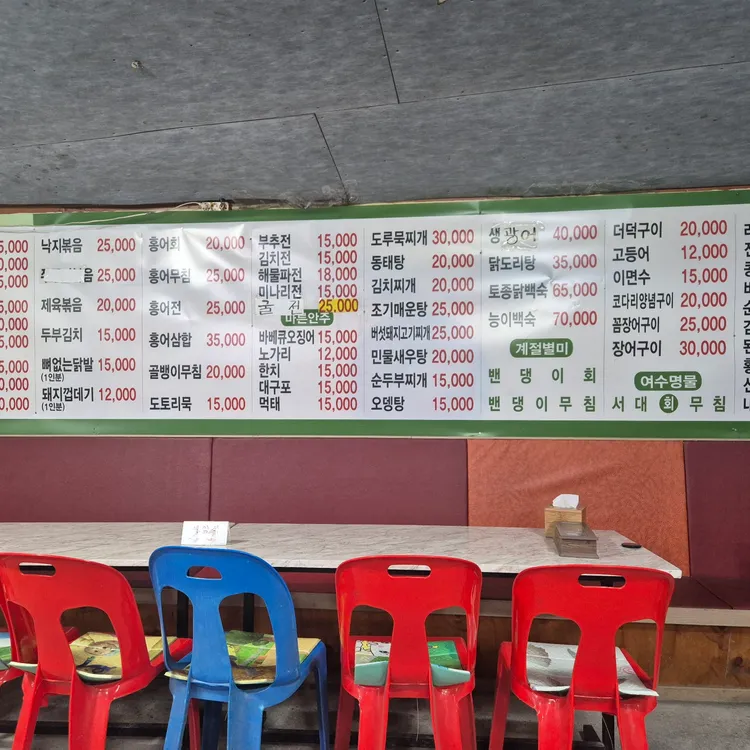 도봉산일번지 대표 사진