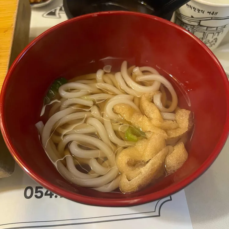 보문초밥 대표 사진
