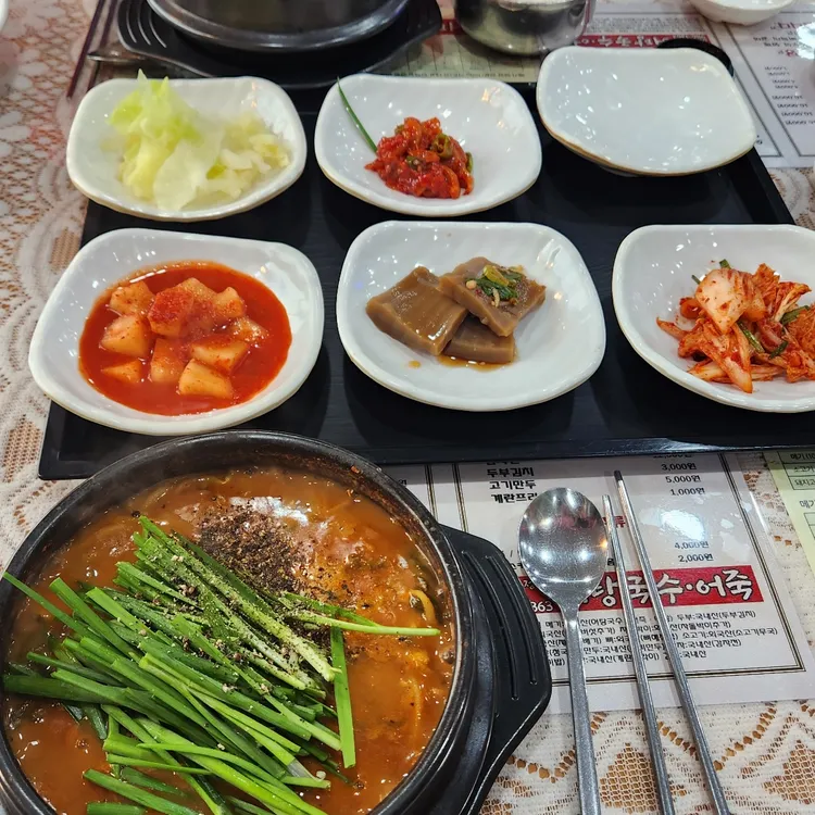 어탕국수 연우정 대표 사진