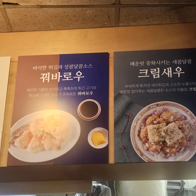 마라집 대표 사진