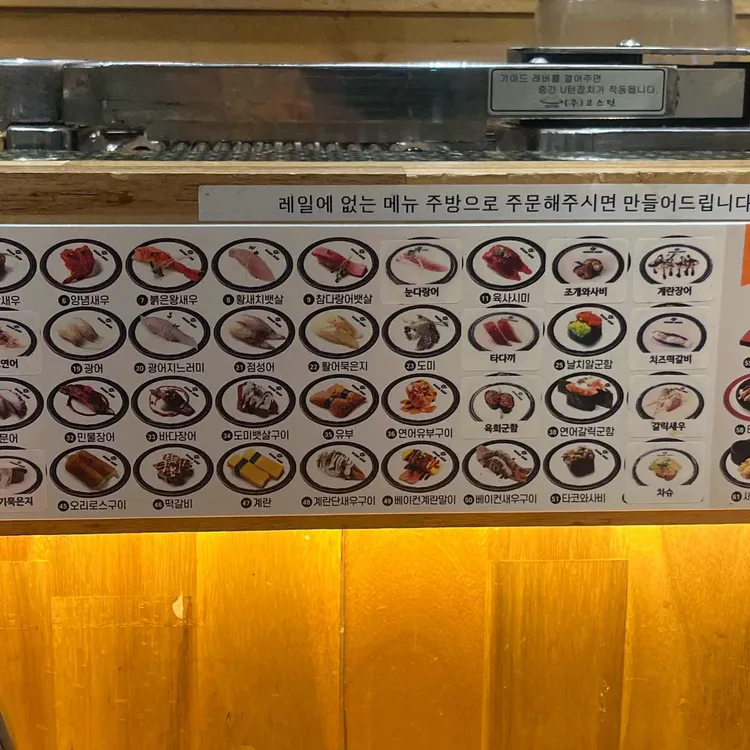 미카도스시 대표 사진