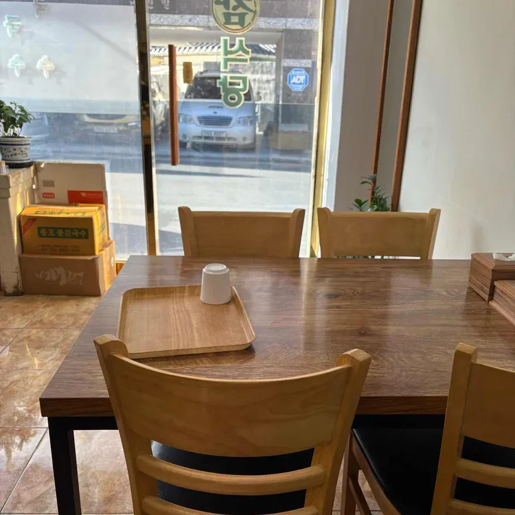 참식당 대표 사진