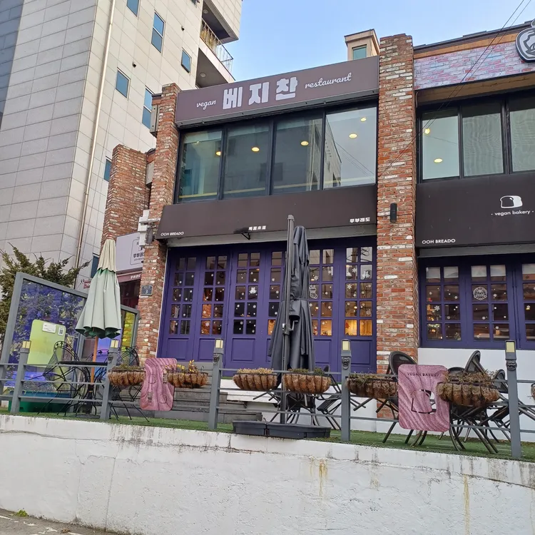 우부래도 사진 1