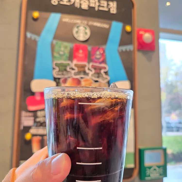 스타벅스 대표 사진