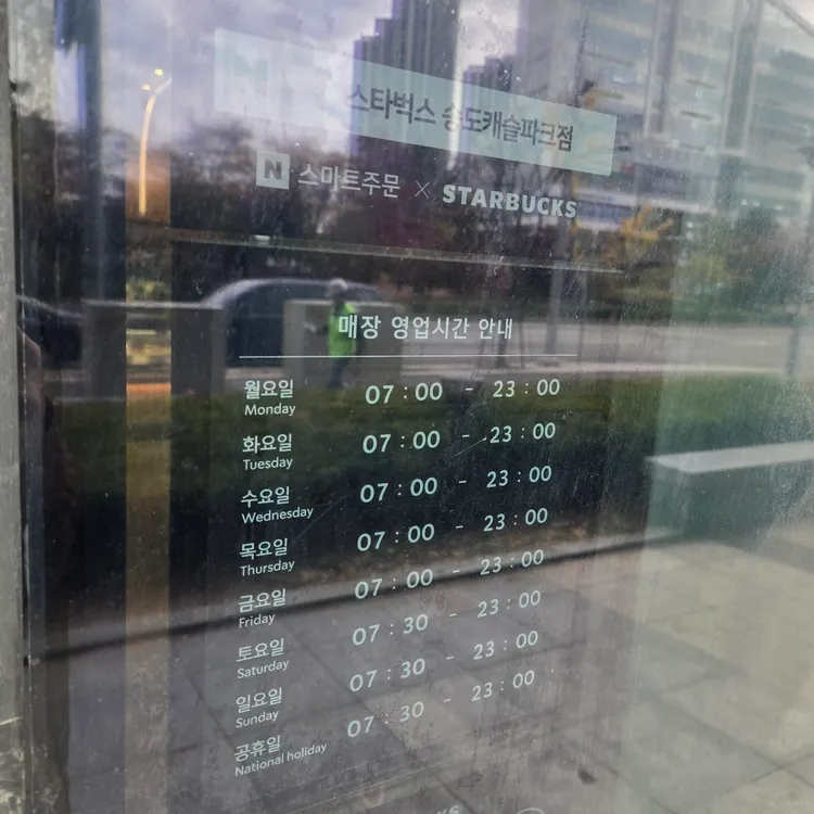 스타벅스 대표 사진