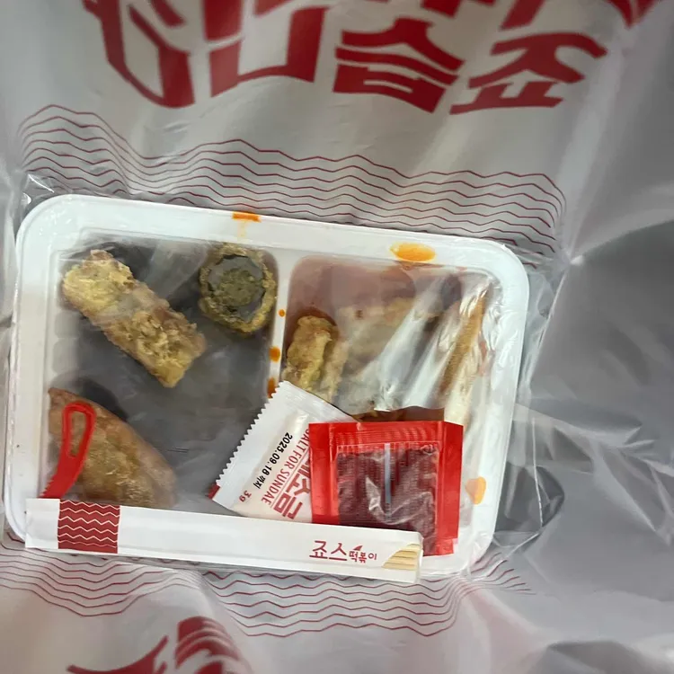 죠스떡볶이 대표 사진