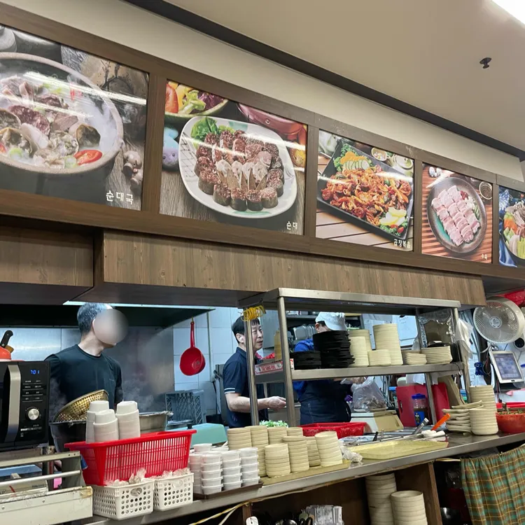 별미순대 대표 사진
