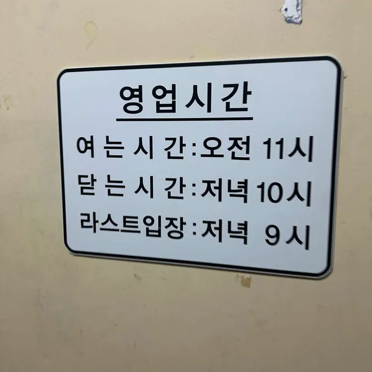 백궁 대표 사진