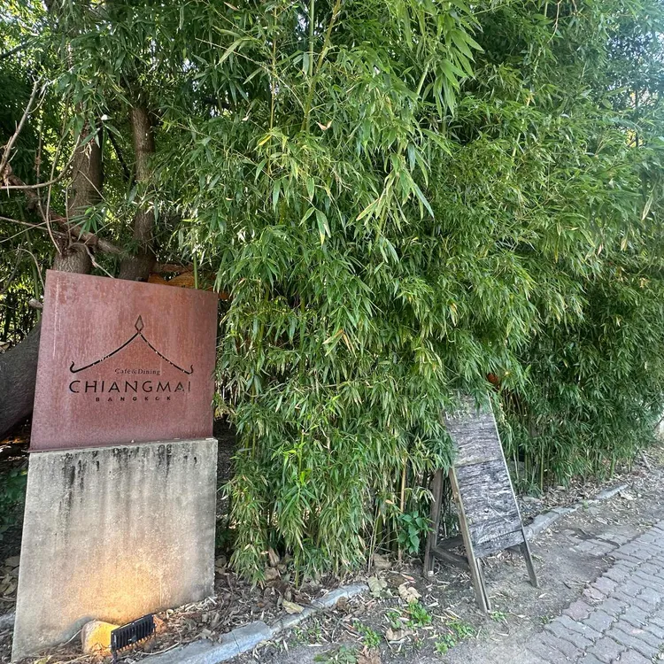 치앙마이방콕 사진