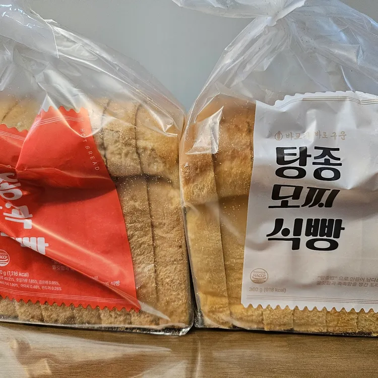 핫브레드 사진 2