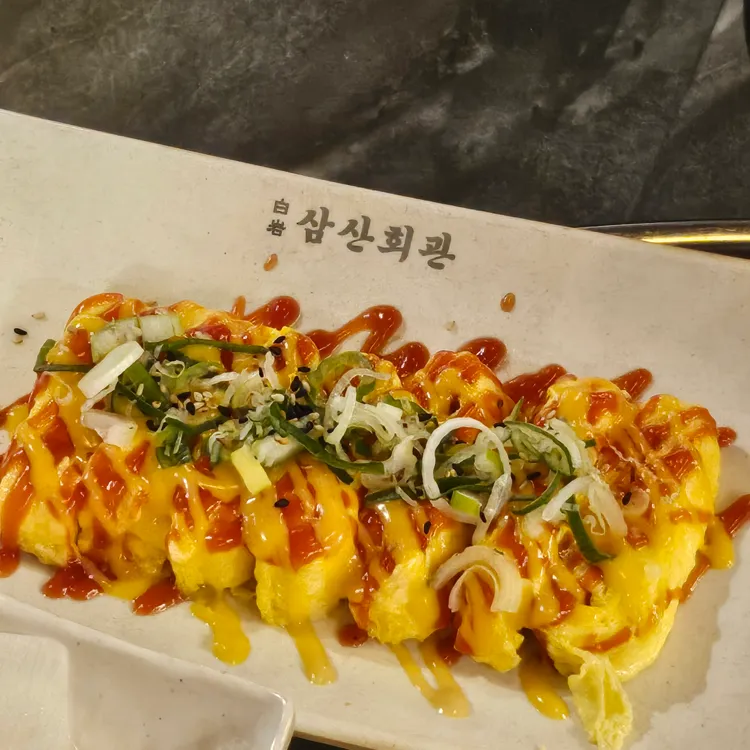삼산회관 대표 사진