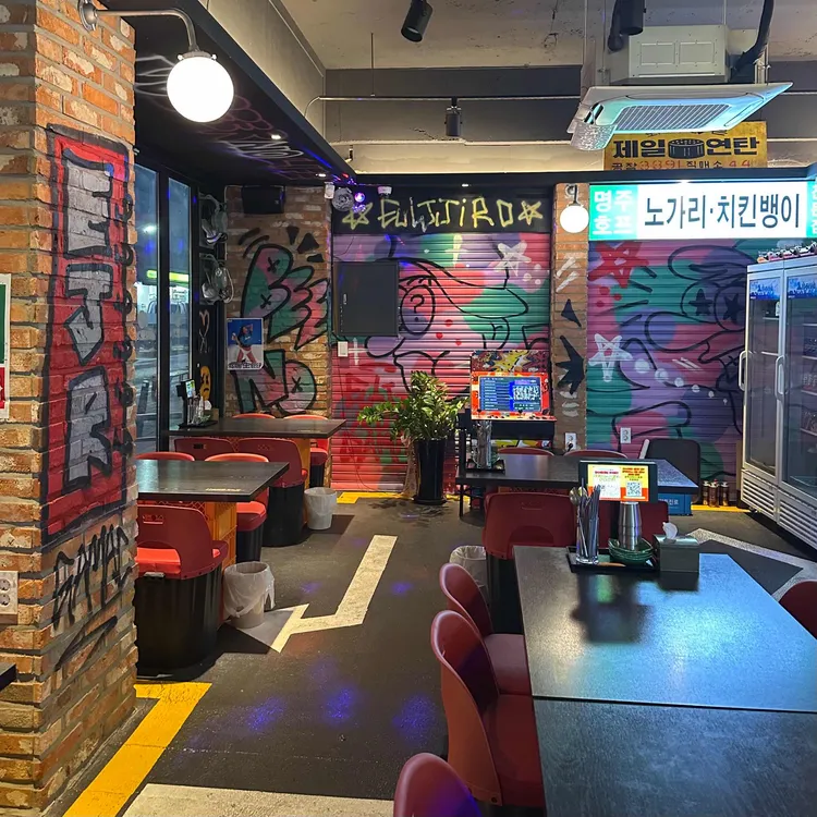 을찌로가맥 대표 사진