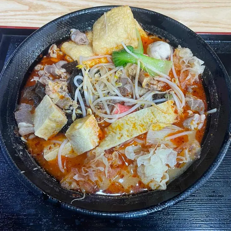 호마라탕 대표 사진