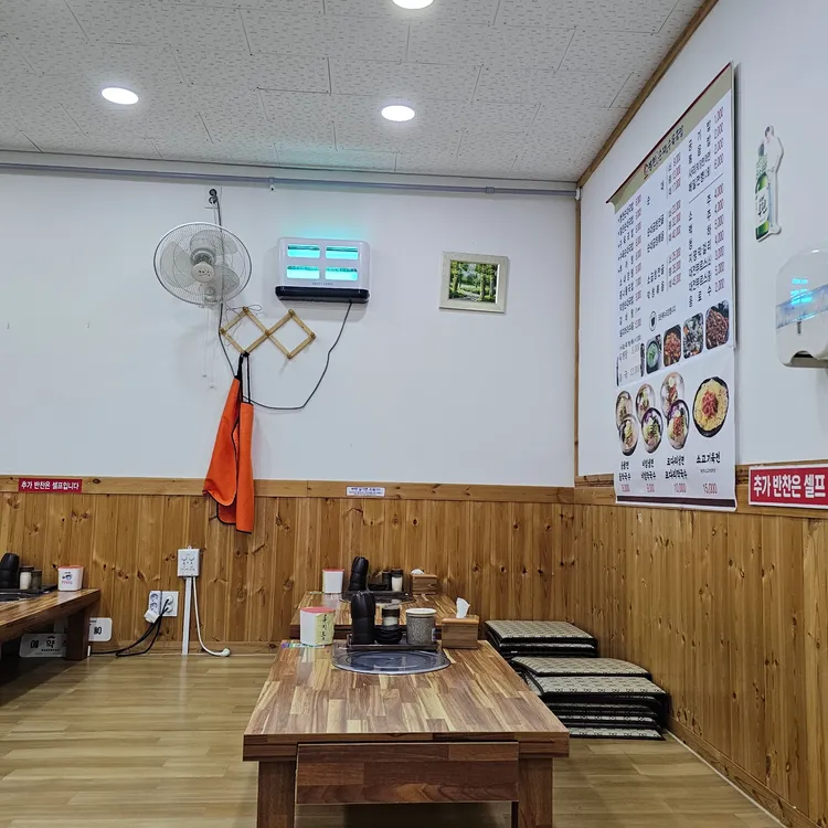 병천토종순대&수육국밥 사진 1